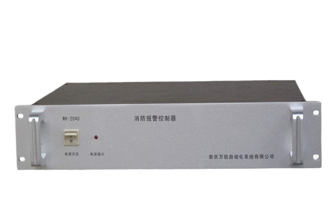 WK-2040 消防報警控制器