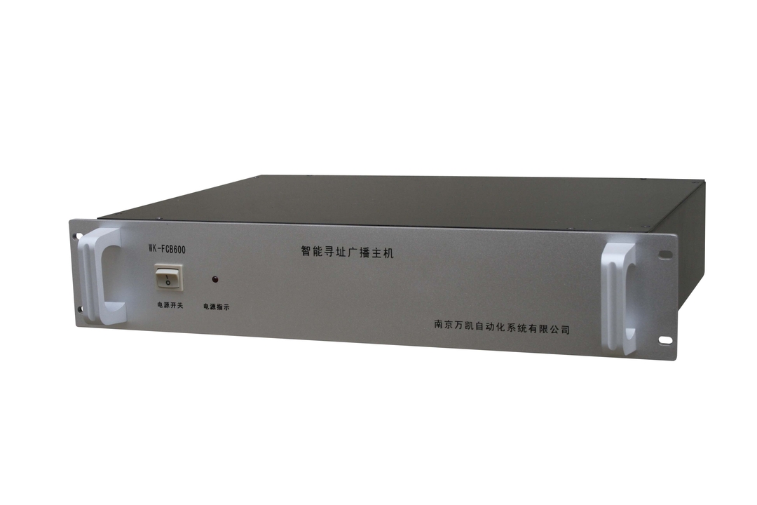 WK-FCB600 智能尋址廣播主機